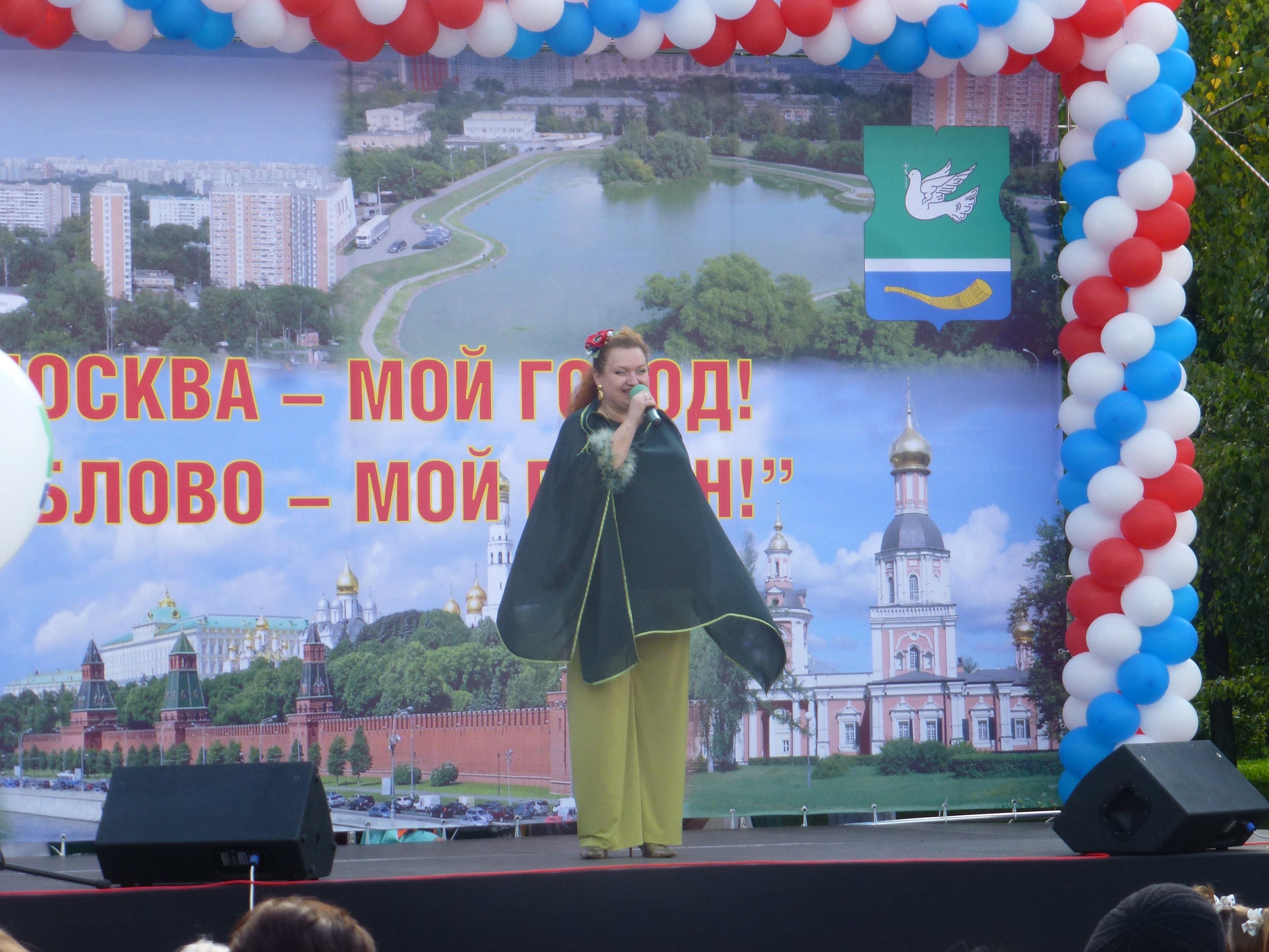 1 сентября и День города в района Свиблово