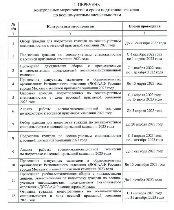 Snimok5.jpg Snimok5.jpg