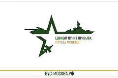 Подготовка по военно-учетным специальностям