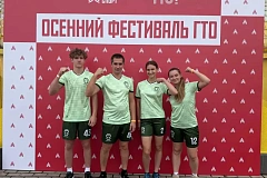 Осень с ГТО: спорт объединяет! 